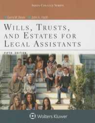 Wills, Trusts, and Estates for Legal Assistants (Aspen College Series) （5TH）