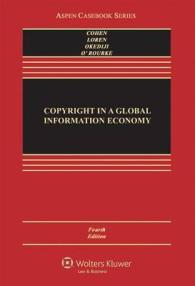 Copyright in a Global Information Economy (Aspen Casebook) （4TH）