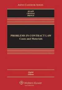 Problems in Contract Law : Cases and Materials (Aspen Casebook) （8TH）