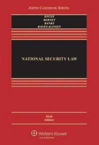 National Security Law (Aspen Casebook) （6TH）