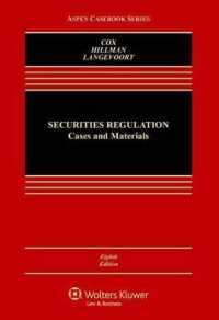 Securities Regulation : Cases and Materials (Aspen Casebook) （8TH）