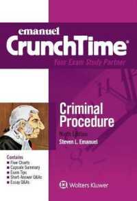 Criminal Procedure (Emanuel Crunchtime) （9TH）