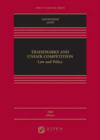 Trademarks and Unfair Competition : Law and Policy (Aspen Casebook)