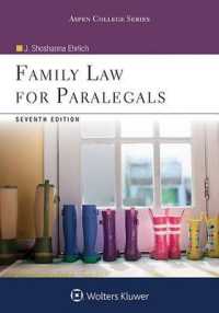 Family Law for Paralegals (Aspen College) （7TH）