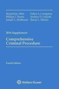 Comprehensive Criminal Procedure Supplement 2016 (Comprehensive Criminal Procedure Supplement) （4TH）