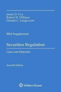 Securities Regulation : Case Supplement 2016 (Supplements) （Supplement）