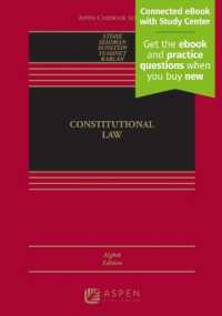 Constitutional Law : [Connected eBook with Study Center] (Aspen Casebook)