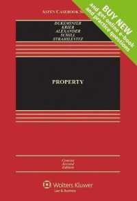 Property : Concise Edition (Aspen Casebook) （2ND）