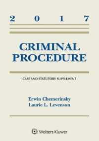 Criminal Procedure 2017 : Case and Statutory （Supplement）