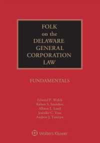 Folk on the Delaware General Corporation Law : Fundamentals， 2018 Edition