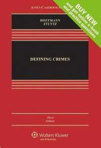Defining Crimes (Aspen Casebook) （3 LSLF New）