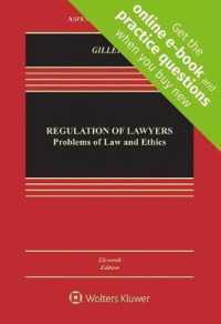 Regulation of Lawyers : Problems of Law and Ethics (Aspen Casebook) （11 HAR/PSC）