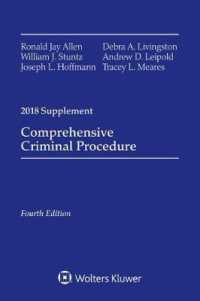 Comprehensive Criminal Procedure : 2018 Case Supplement （Supplement）
