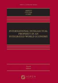 International Intellectual Property in an Integrated World Economy ( a