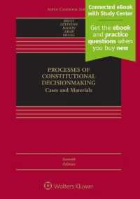 Processes of Constitutional Decisionmaking : Cases and Materials (Aspen Casebook) （7TH Looseleaf）