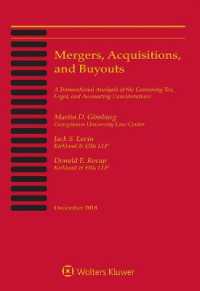 Mergers， Acquisitions， & Buyouts : December 2018 Edition