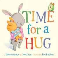 フィリス・ゲイシャイト－文／ミム・グリ－ン文／デイヴィッド・ウォーカー絵『だいすき　ぎゅっ　ぎゅっ』（原書）<br>Time for a Hug (Snuggle Time Stories) （Board Book）