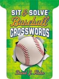 Sit & Solve Baseball Crosswords (Sit & Solve) （CSM）