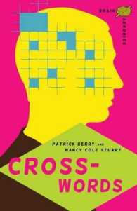 Crosswords (Brain Aerobics) （CSM REP）