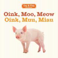 Oink, Moo, Meow/Oink, Muu, Miau (Say & Play) （Bilingual Board Book）