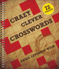 Crazy Clever Crosswords （CSM SPI）