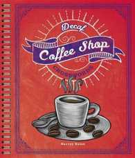 Decaf Coffee Shop Crosswords （CSM SPI）
