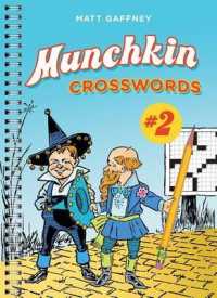 Munchkin Crosswords 2 （CSM SPI）