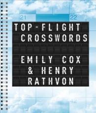 Top-Flight Crosswords （CSM SPI RE）