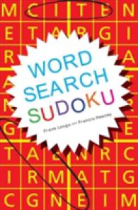 Word Search Sudoku （CSM）