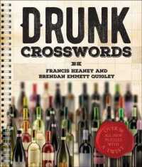 Drunk Crosswords （ACT CSM SP）
