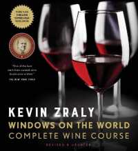 Windows on the World Complete Wine Course (Windows on the World Complete Wine Course)