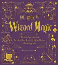 Book of Wizard Magic : In Which the Apprentice Finds Marvelous Magic Tricks, Mystifying Illusions & Ast (The Books of Wizard Craft) -- Leather / fine （Bonded Lea）