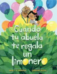 Cuando tu abuela te regala un limonero （Spanish）