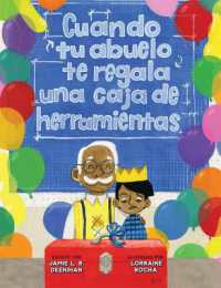 Cuando tu abuelo te regala una caja de herramientas （Spanish）