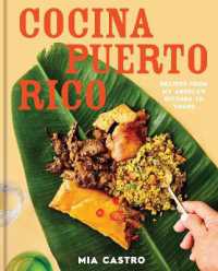 Cocina Puerto Rico : Recipes from My Abuela's Kitchen to Yours