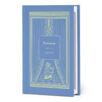 Persuasion (Signature Clothbound Editions)