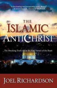 The Islamic Antichrist : The Shocking Truth about the Real Nature of the Beast （Library）