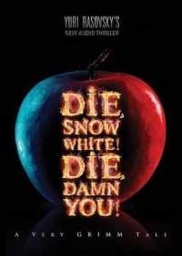 Die, Snow White! Die, Damn You! : A Very Grimm Tale （Library）