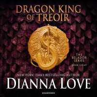 Dragon King of Treoir (Belador) （MP3 UNA）