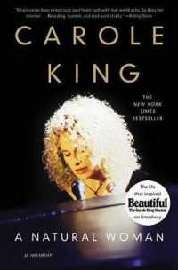 キャロル・キング『キャロル・キング自伝 ナチュラル・ウ－マン』（原書）<br>A Natural Woman : A Memoir