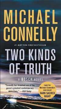 マイクル・コナリー『汚名』（原書）<br>Two Kinds of Truth (Harry Bosch Novel)