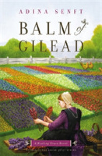 Balm of Gilead (Healing Grace)