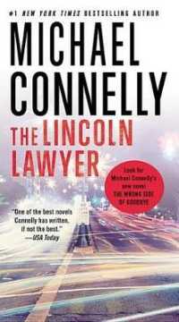 マイクル・コナリー『リンカーン弁護士』（原書）<br>The Lincoln Lawyer (Lincoln Lawyer Novel)