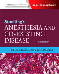 ストルティング麻酔と共存疾患（第６版）<br>Stoelting's Anesthesia and Co-Existing Disease （6 HAR/PSC）