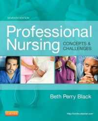 プロフェッショナル看護：概念と課題（第７版）<br>Professional Nursing : Concepts & Challenges （7TH）