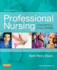 プロフェッショナル看護：概念と課題（第７版）<br>Professional Nursing : Concepts & Challenges （7TH）