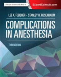 Complications in Anesthesia （3RD）