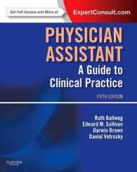 医師アシスタント（ＰＡ）：臨床実践ガイド（第５版）<br>Physician Assistant : A Guide to Clinical Practice （5 PAP/PSC）