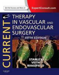 血管外科・血管内外科：最新治療（第５版）<br>Current Therapy in Vascular and Endovascular Surgery （5TH）