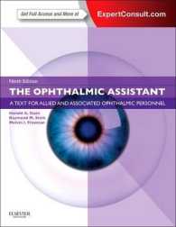 眼科助手テキスト（第９版）<br>The Ophthalmic Assistant : A Text for Allied and Associated Ophthalmic Personnel: Expert Consult - Online and Print （9 PAP/PSC）